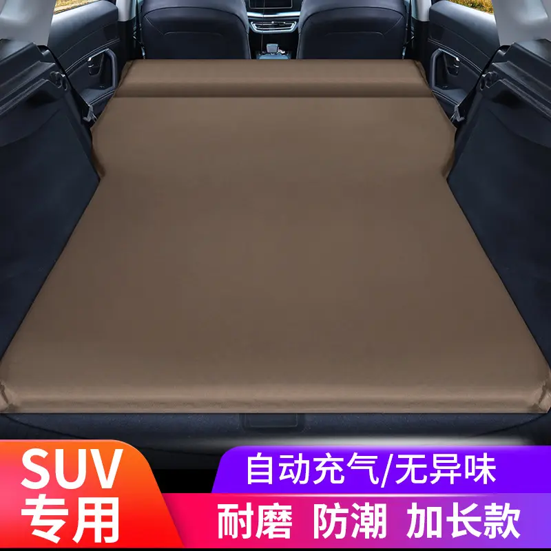 车载充气床气垫床后备箱睡垫车用