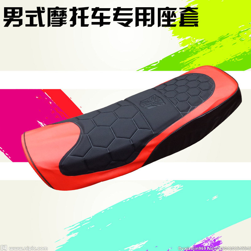 男式摩托车坐垫套弯梁车