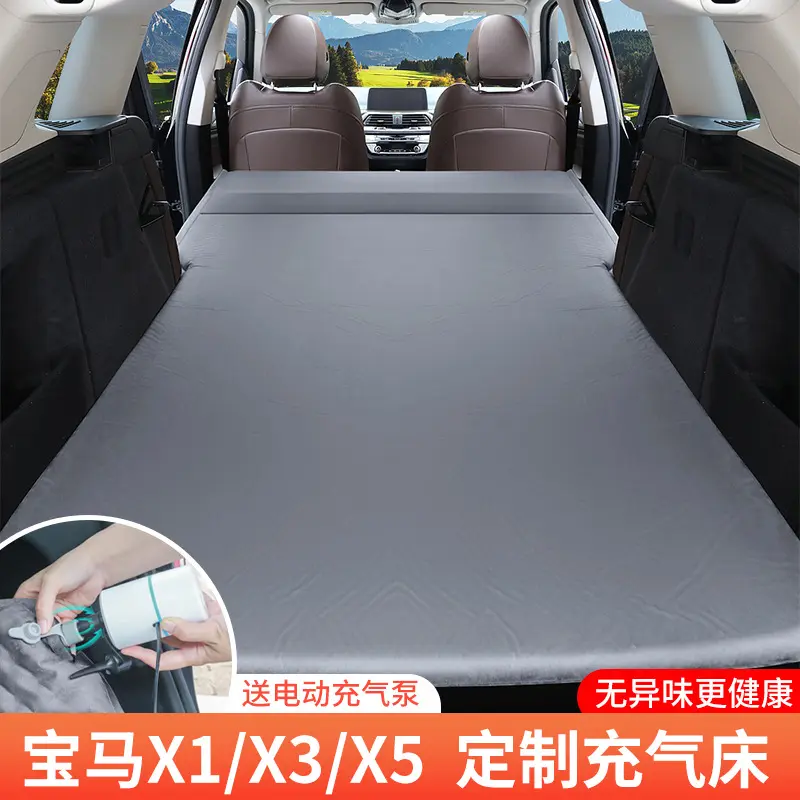 专用自动充气床垫汽车旅行床