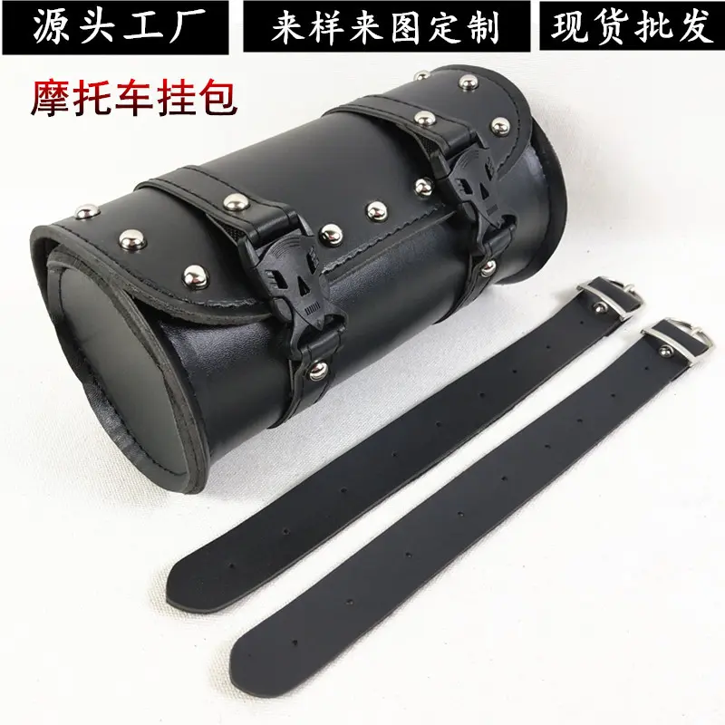 摩托车包电动车电瓶车工具包骑士