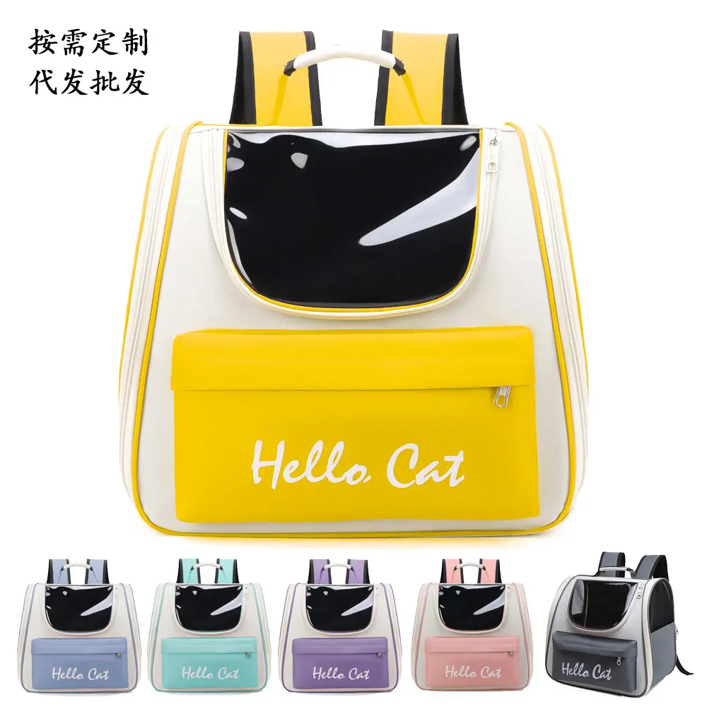 外出包双肩宠物包手提透气猫咪包