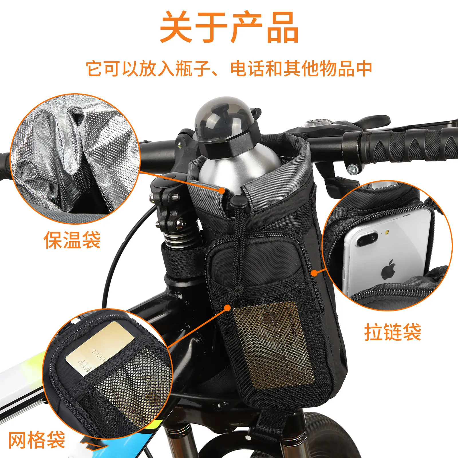 多功能骑行水壶袋山地折叠自行车