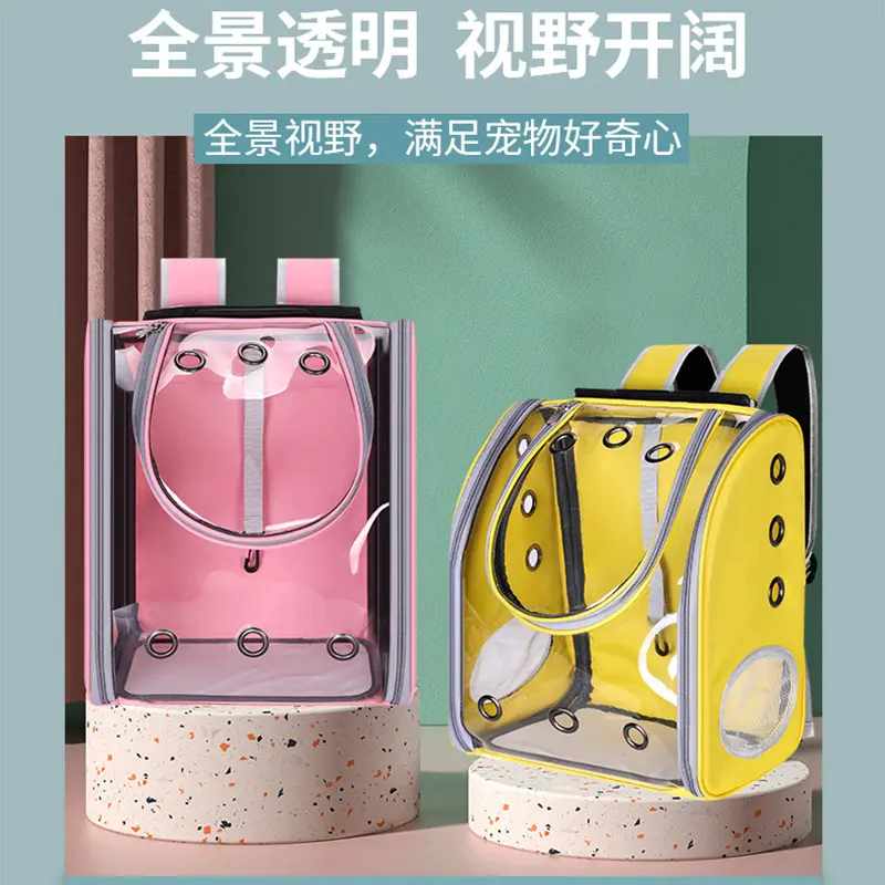 箱型透明猫包新款全景斤猫咪背包