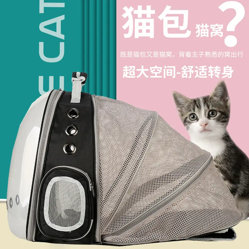 猫包大容量狗包外出双肩手提透明