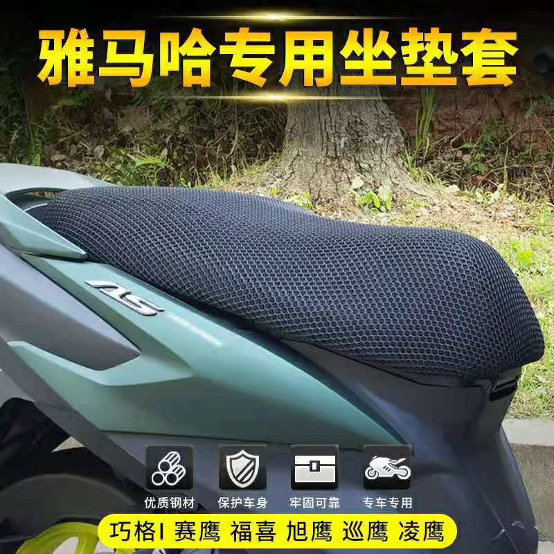 125踏板摩托车福喜福颖鬼