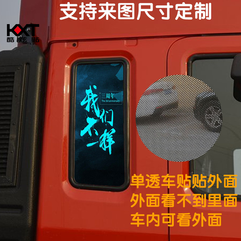 格尔发K3L大货车侧窗玻璃