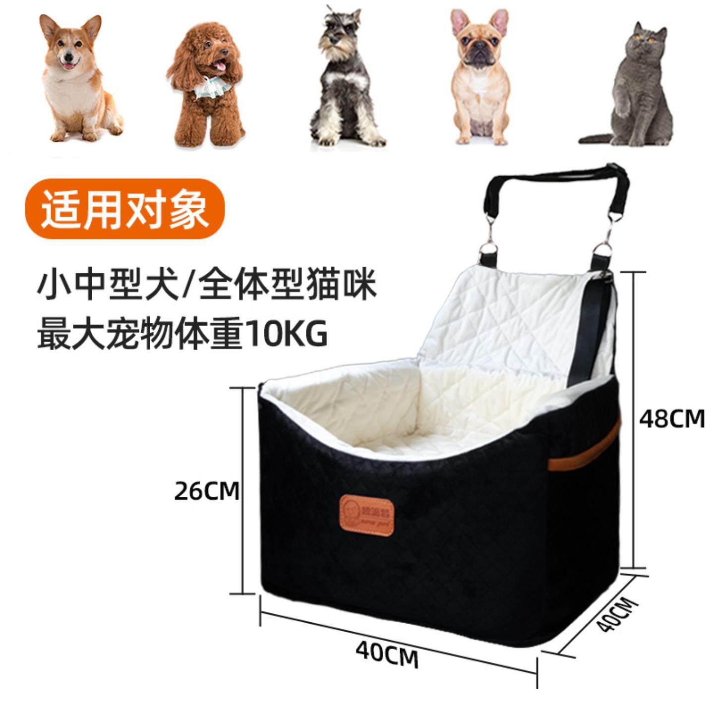 宠物窝全可拆洗车载狗窝后排三座狗狗垫宠物安全座椅安全稳固狗床,宠物/宠物食品及用品,猫狗车载垫,淘宝优惠券,粉丝福利购,淘宝优惠卷