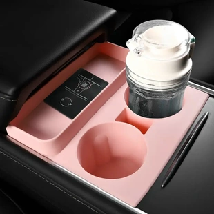 适用于 水杯限位器专用杯套硅胶垫储物盒茶杯垫632