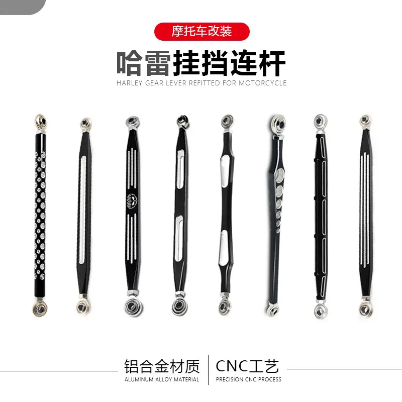 摩托车复古改装配件适用哈雷转变