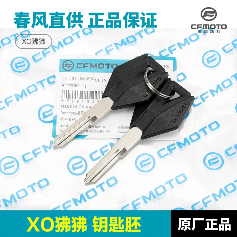 春风摩托车配件新款狒狒赛车手