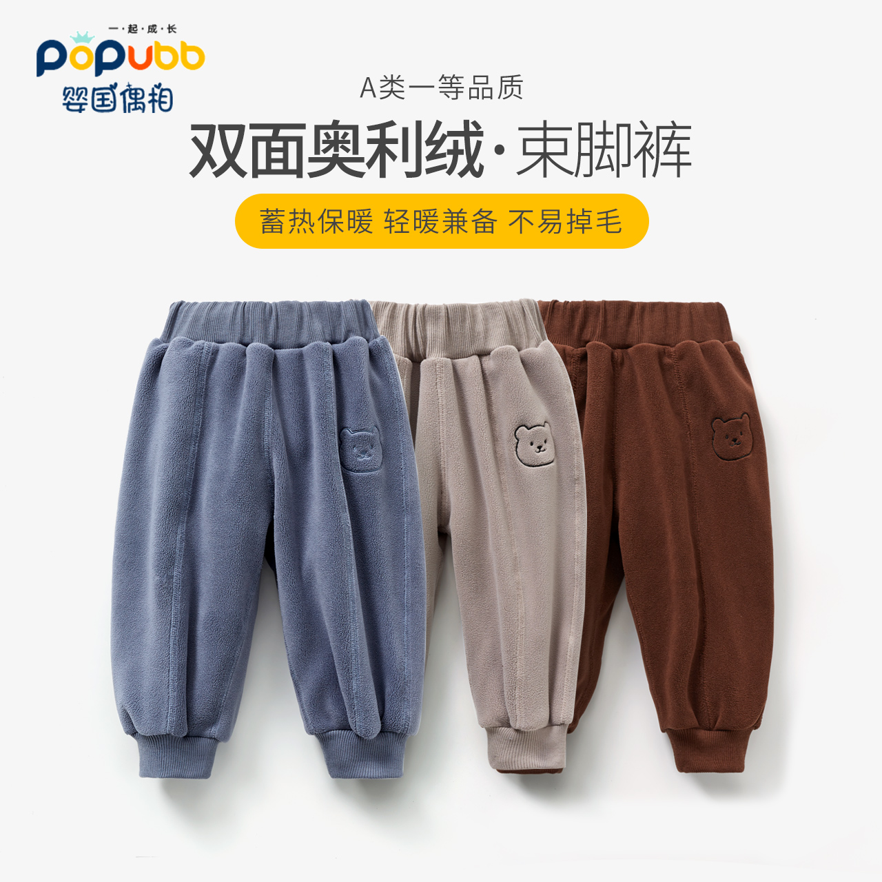 宝宝加绒裤秋冬超厚男童裤子外穿女童保暖裤一体绒奥利绒大屁股裤