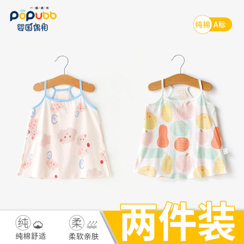 女宝宝吊带裙夏季纯棉碎花裙子
