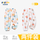 夏季 外穿婴儿休闲裤 薄款 2件女童防蚊裤 男宝宝裤 子灯笼裤 9分裤 纯棉