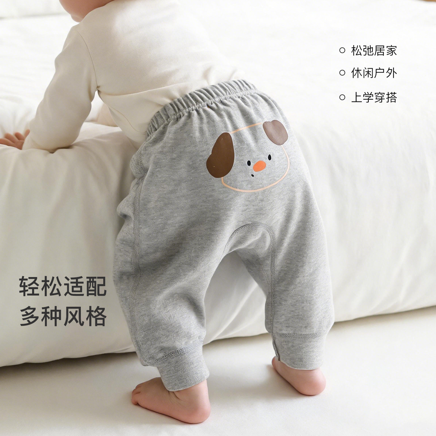 早秋宝宝大pp裤女童裤子春秋护肚男童屁屁裤柔软婴幼儿休闲裤薄款