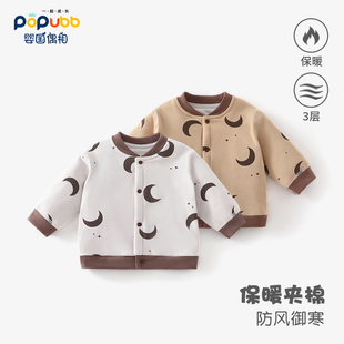 宝宝外套初春夹丝棉婴幼儿上衣男女童春装儿童外衣秋冬薄棉内胆