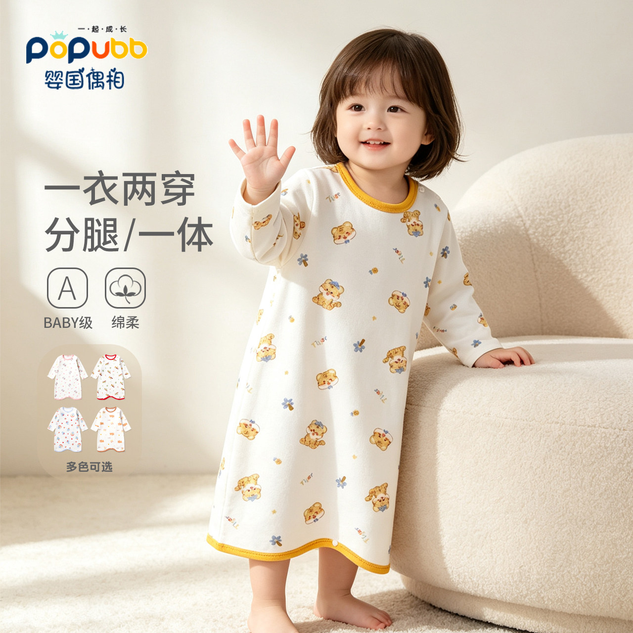 儿童睡衣纯棉长袖男童家居服春秋冬女童睡裙可爱开扣宝宝睡袍连体