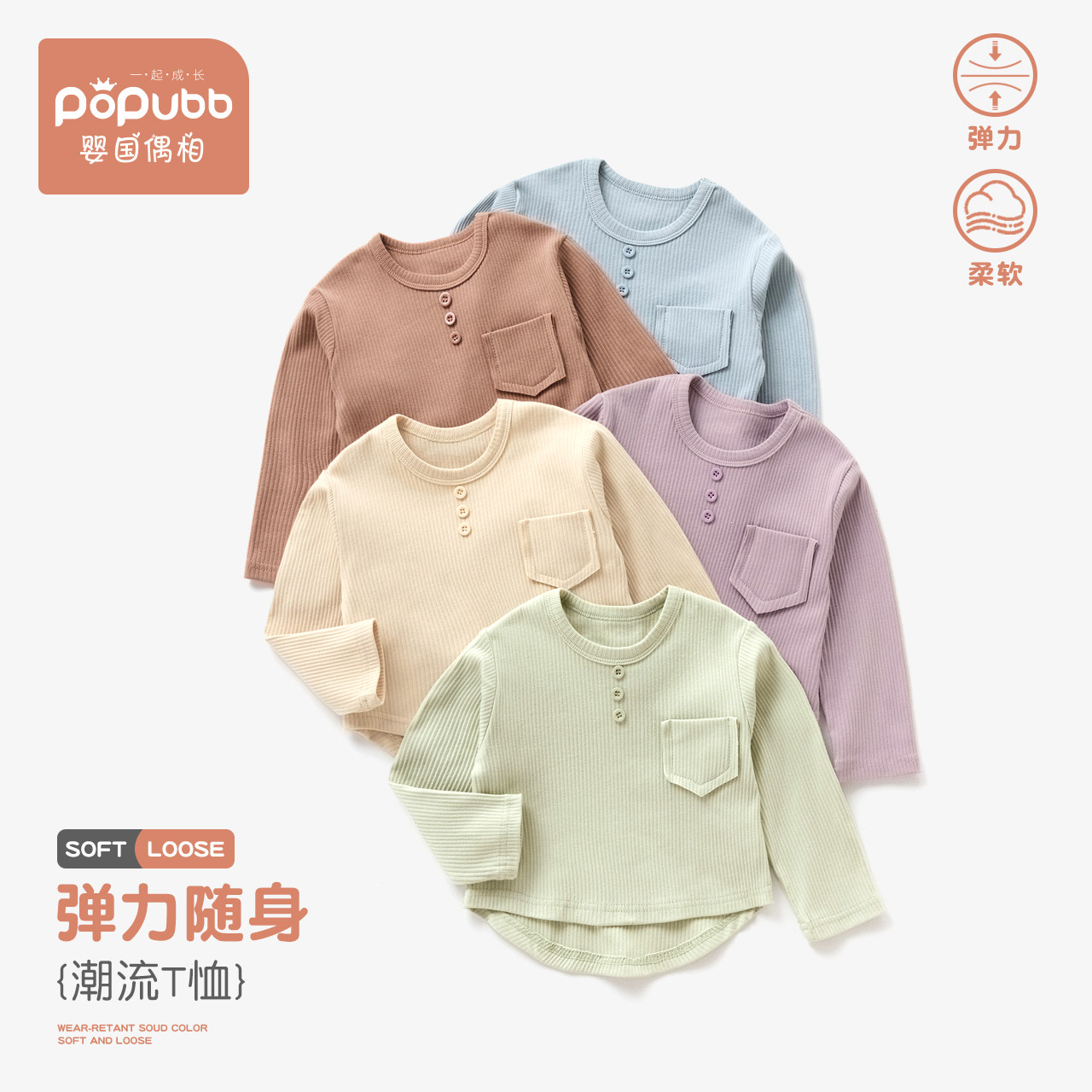 男童长袖t恤女童上衣春秋季设计感宝宝春装打底衫薄条纹针织时髦