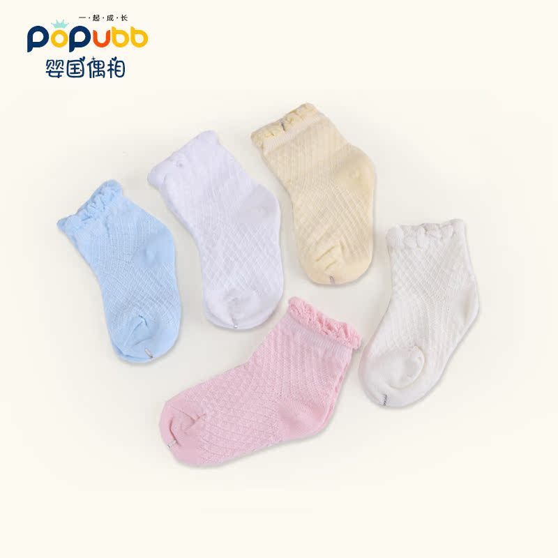 Chaussettes enfant POPUBB - Ref 2107818 Image 5