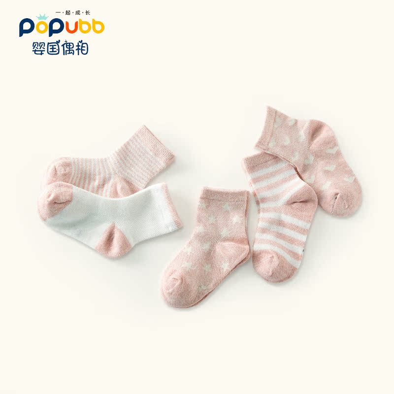 Chaussettes enfant POPUBB - Ref 2107818 Image 2