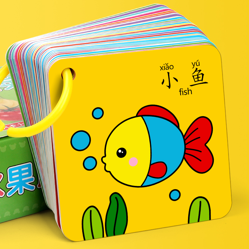 动物卡片儿童字卡益智玩具识字卡片幼儿认字宝宝识图早教认知卡片