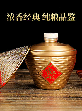 九龙潭金银满仓浓香型52度两瓶装