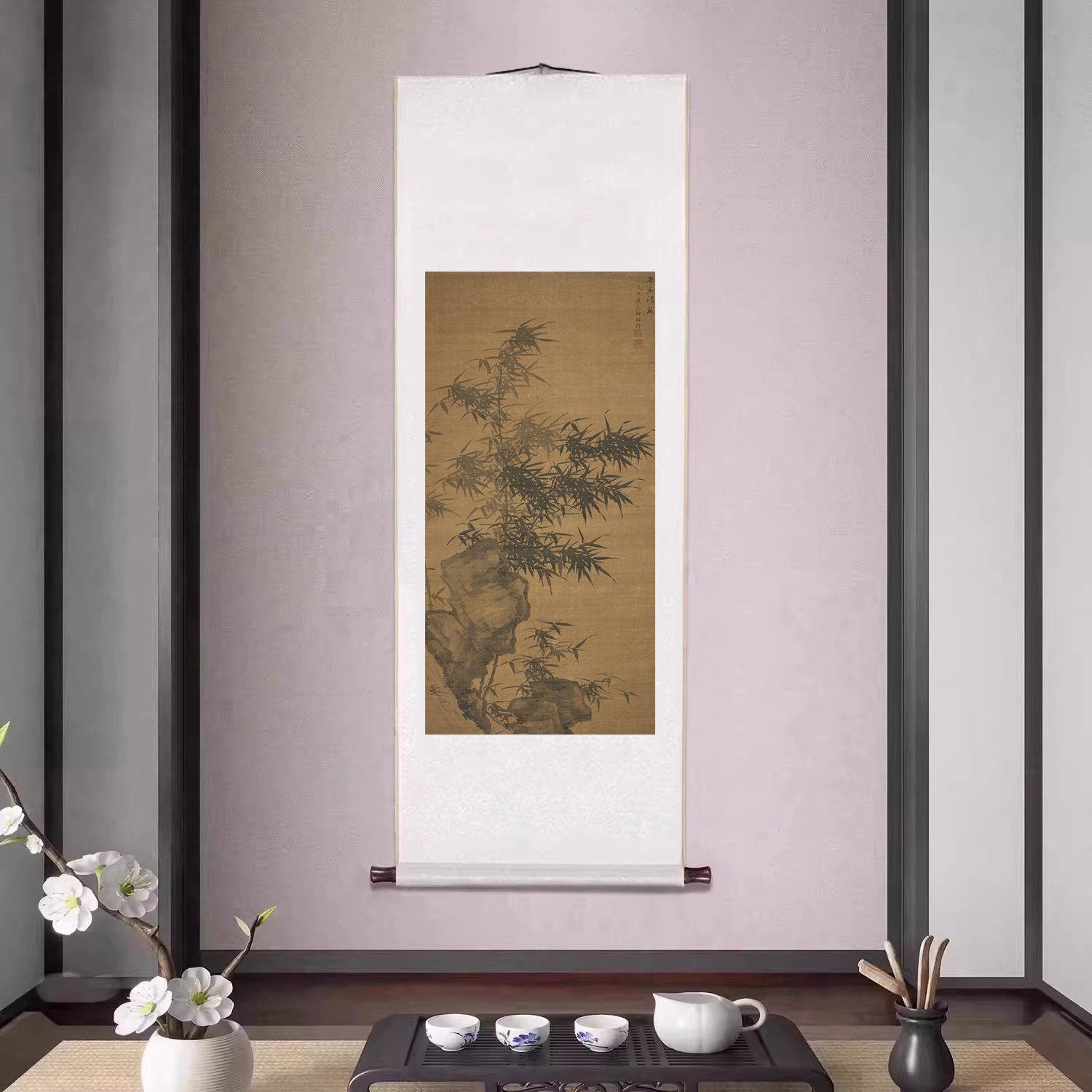 明夏昶《奇石清风图》墨竹图古画竖版卷轴字画客厅书房中国风壁画