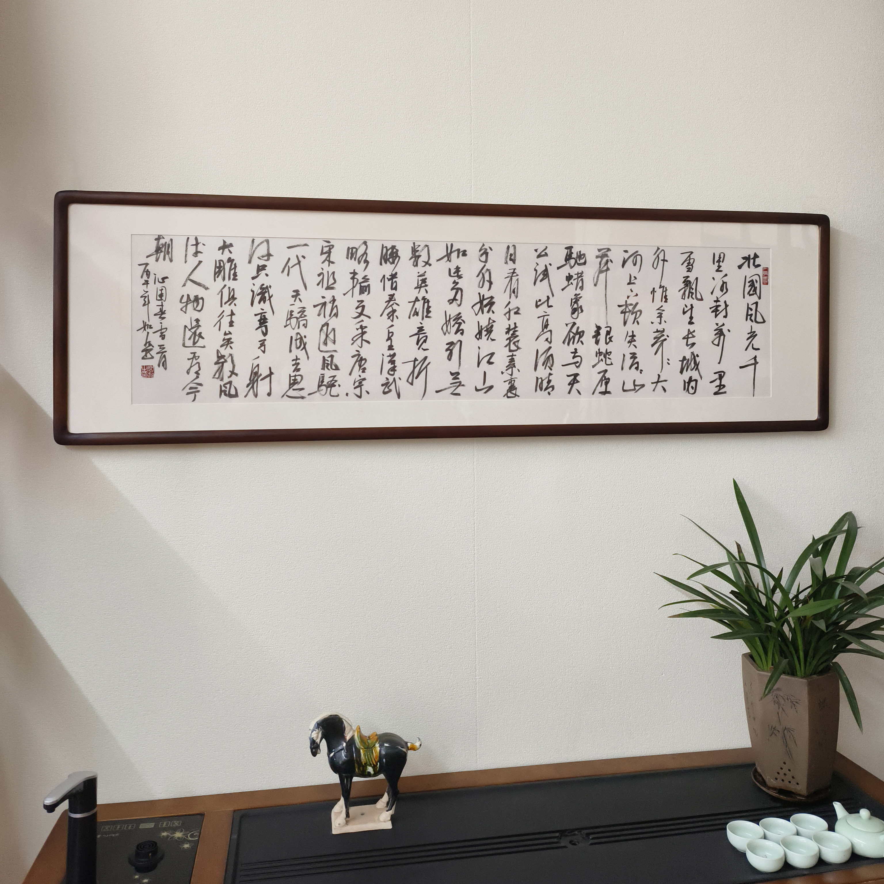 沁园春雪诗词字画手写书法真迹带框客厅装饰画办公室书房装饰挂画