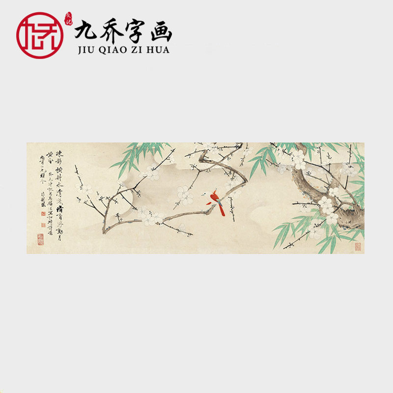 于非闇雪梅丹雀图国画工笔花鸟画原作艺术微喷复制打印画宣纸书画