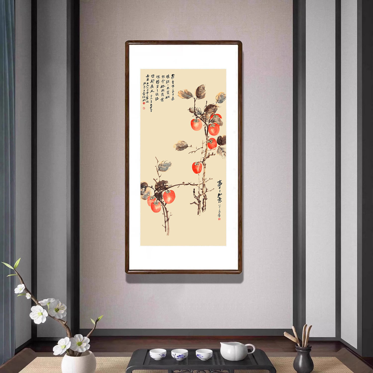 张大千《事事如意》柿子图挂画新中式竖版装饰画餐厅寓意好的壁画