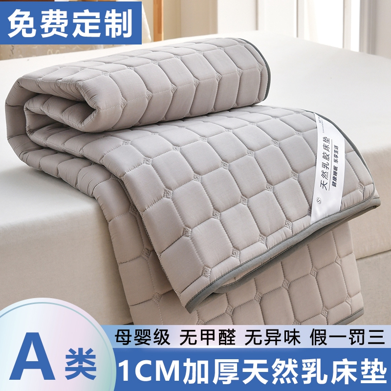 助睡眠全棉乳胶床垫软垫薄款