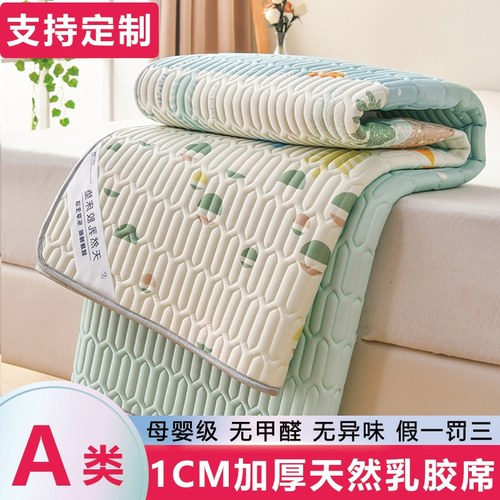 乳胶凉席三件套夏天冰丝软席儿童学生宿舍单双人空调席可机洗定制