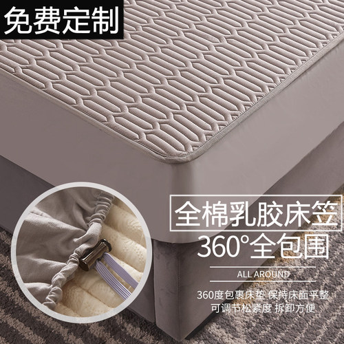 100%全棉面料   天然乳胶填充  360度包围