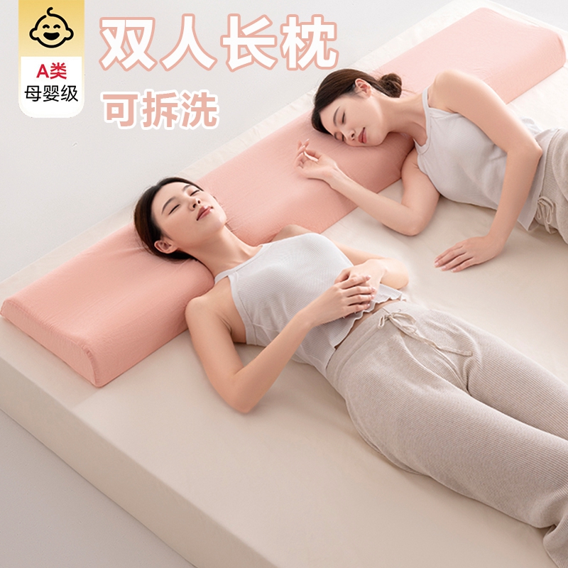 全棉记忆枕芯长枕头双人情侣枕