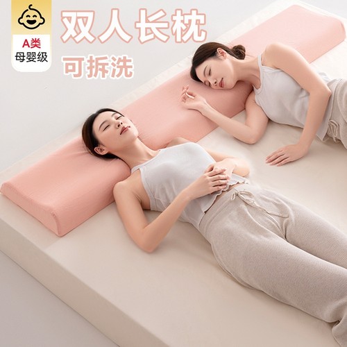 全棉记忆枕芯长枕头双人情侣枕