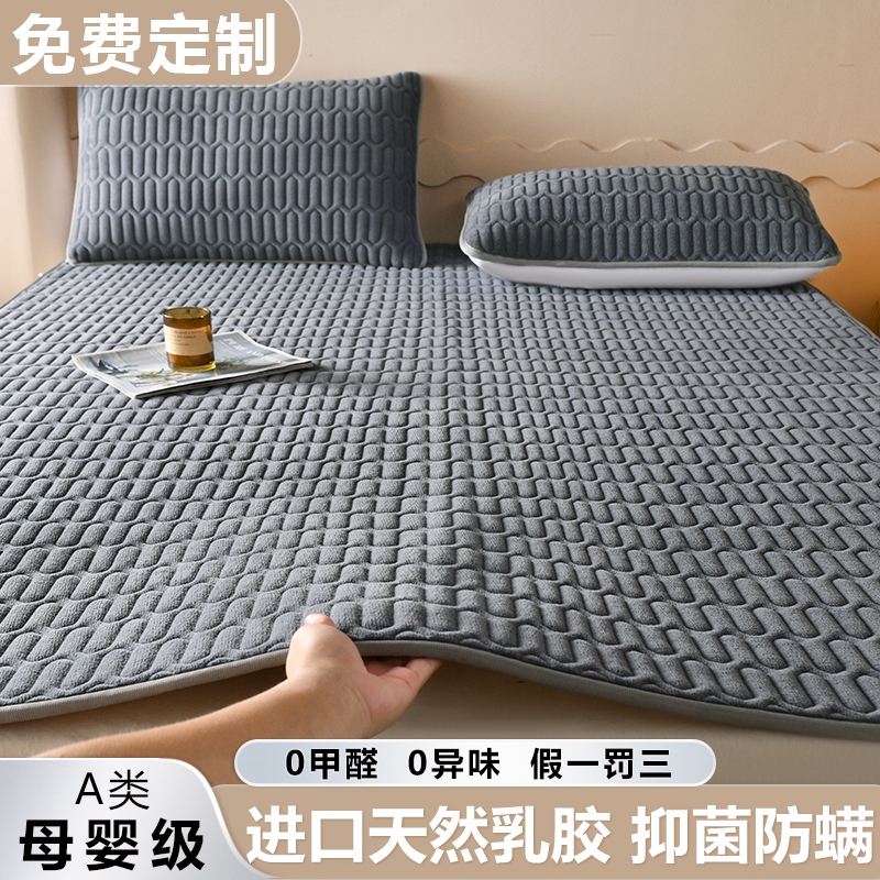 牛奶绒加厚保暖床盖储热保暖