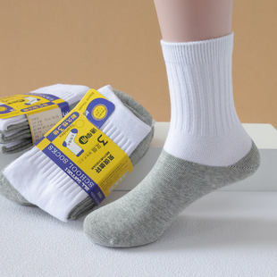 小学生白袜子男童中筒袜防臭棉袜女童黑底袜子春秋男孩运动无骨袜