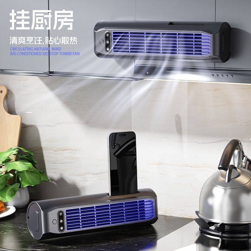 壁挂风扇厨房空调浴室厕所卫生间免打孔专用小卧室家用挂墙上