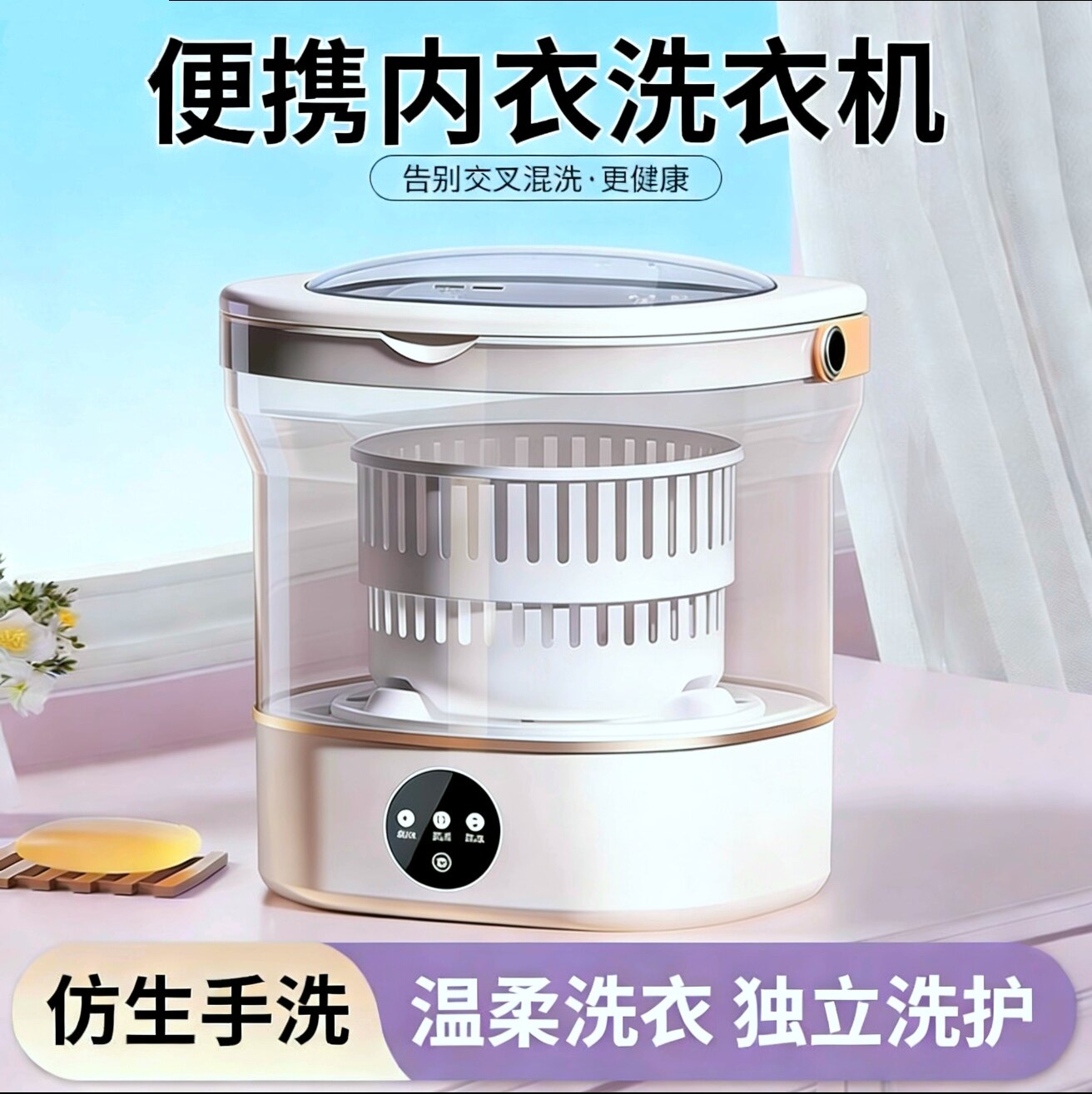 快看!大家都在用这款小洗衣机~