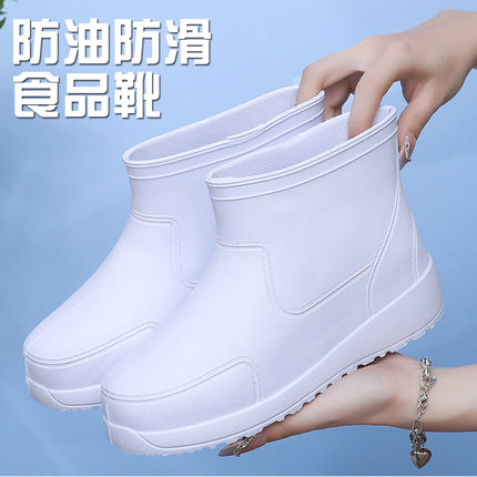 防水防滑食品厂工作鞋白色厨房雨靴厨师水鞋劳保鞋泡沫卫生靴雨鞋