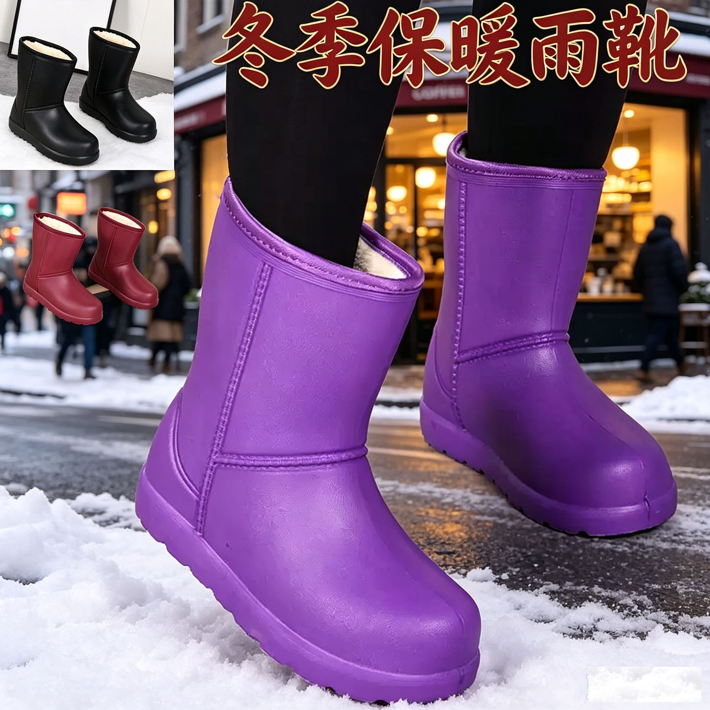 EVA泡沫加绒雨鞋女保暖防滑男士轻便一体鞋加厚冬季雨靴防水棉鞋