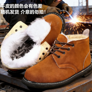 轮胎底电焊鞋耐高温钢包头防砸鞋工作鞋安全鞋加厚鞋底防护劳保鞋