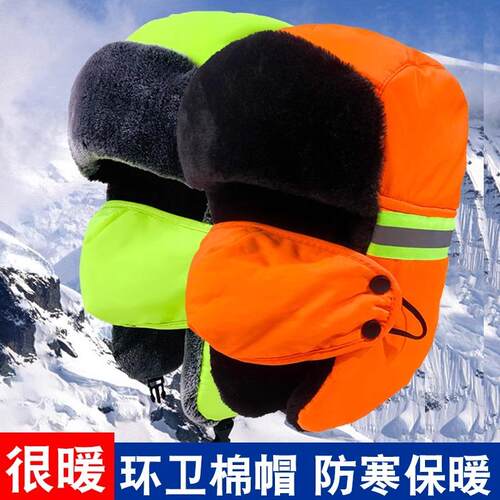 冬季户外骑行保暖披肩帽