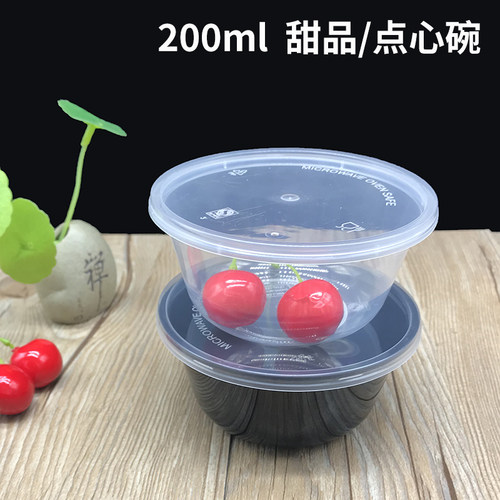 200/300/360/450ml小圆汤碗一次性透明打包盒小碗饭盒米饭盒 小吃