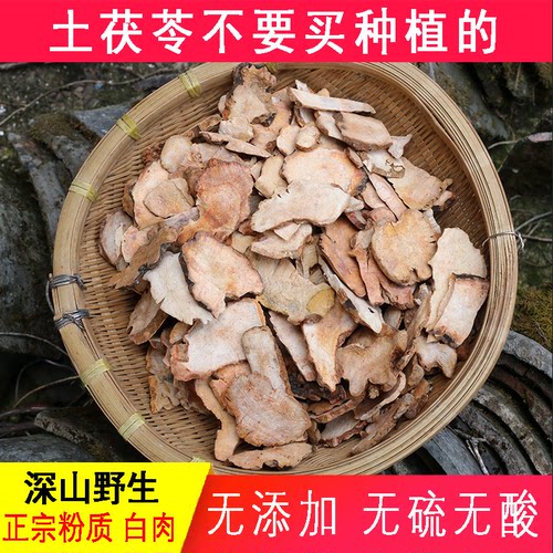 煲汤广东土茯苓五指毛桃煲汤