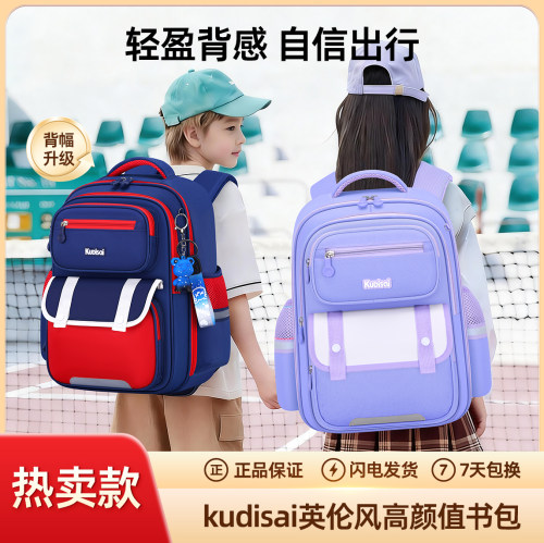 新款小学生书包男童一二三六年级