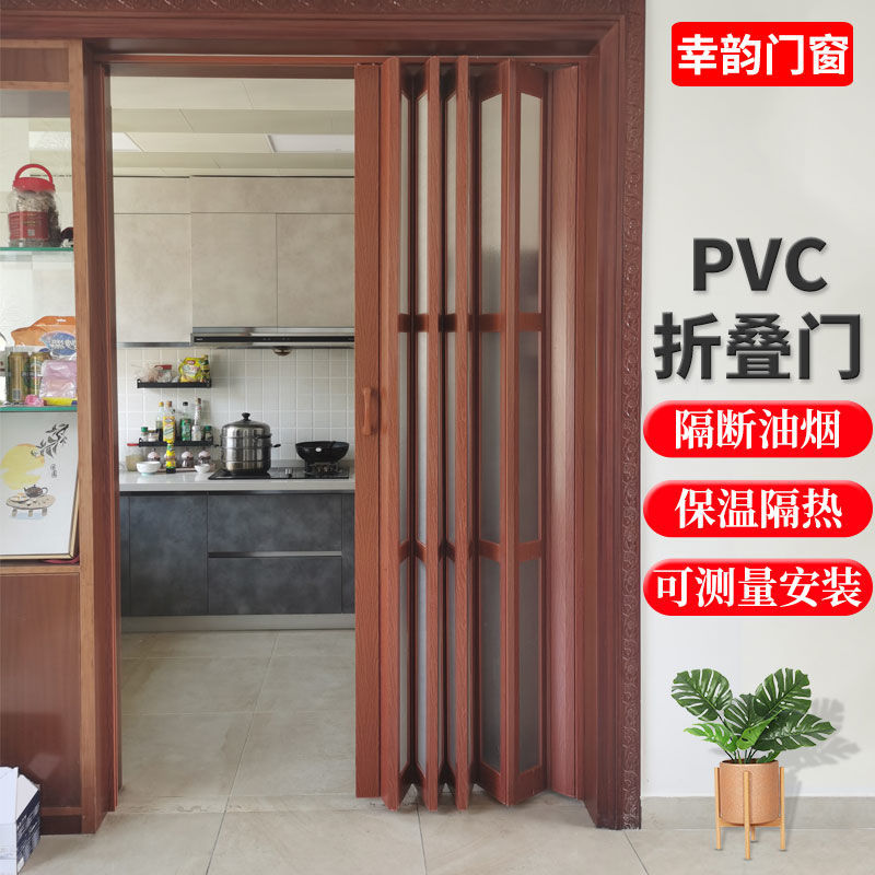 轴承静音pvc折叠门红橡木折叠门推拉移门吊装趟门厨卫客厅隔断门 全屋定制 卧室门 原图主图