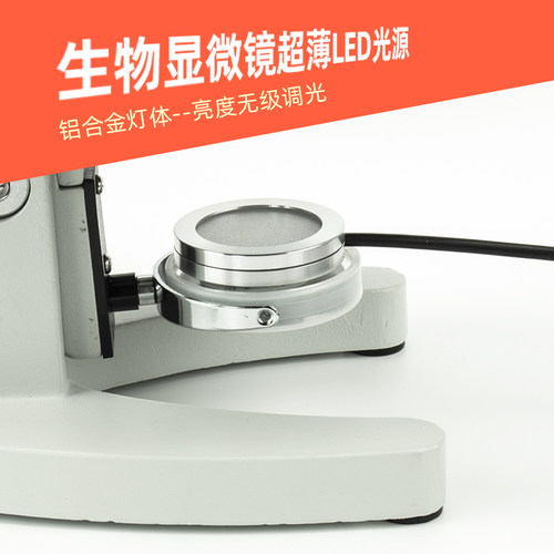 生物显微镜光源超薄平凹反光镜