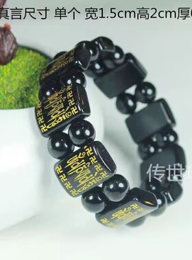 爆款男士手链佛珠转运珠玉石六字真言男款霸气手牌潮男招财手串