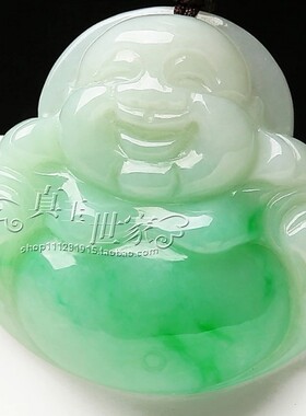 处理翡翠色吊坠帝王绿飘翠花大肚笑弥勒佛项链冰种玉观音保女平安