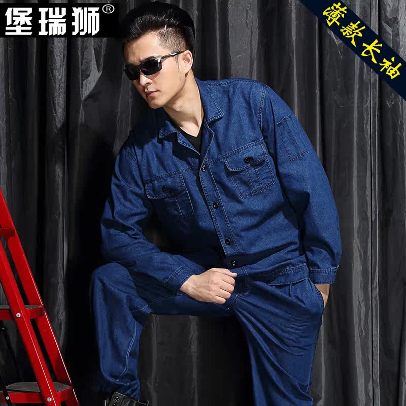 Vêtement de travail en coton - Ref 1913722 Image 3